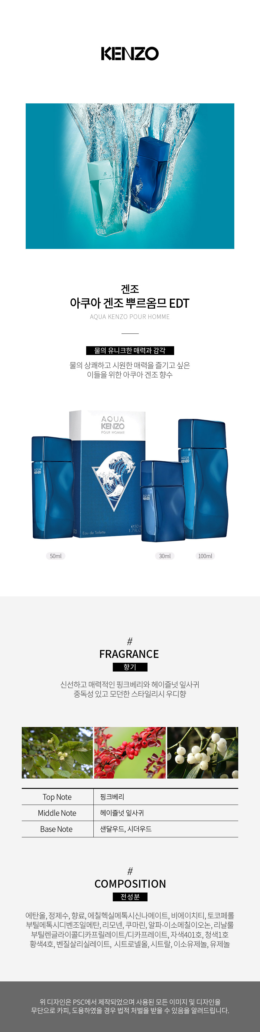 kenzo_aqua_homme_page.jpg